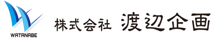 株式会社渡辺企画 | ワタナベグループ株式会社 / 大分県大分市