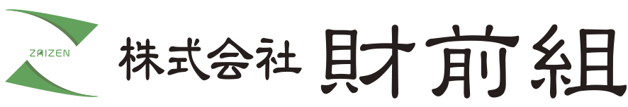 株式会社財前組 | ワタナベグループ株式会社 / 大分県大分市